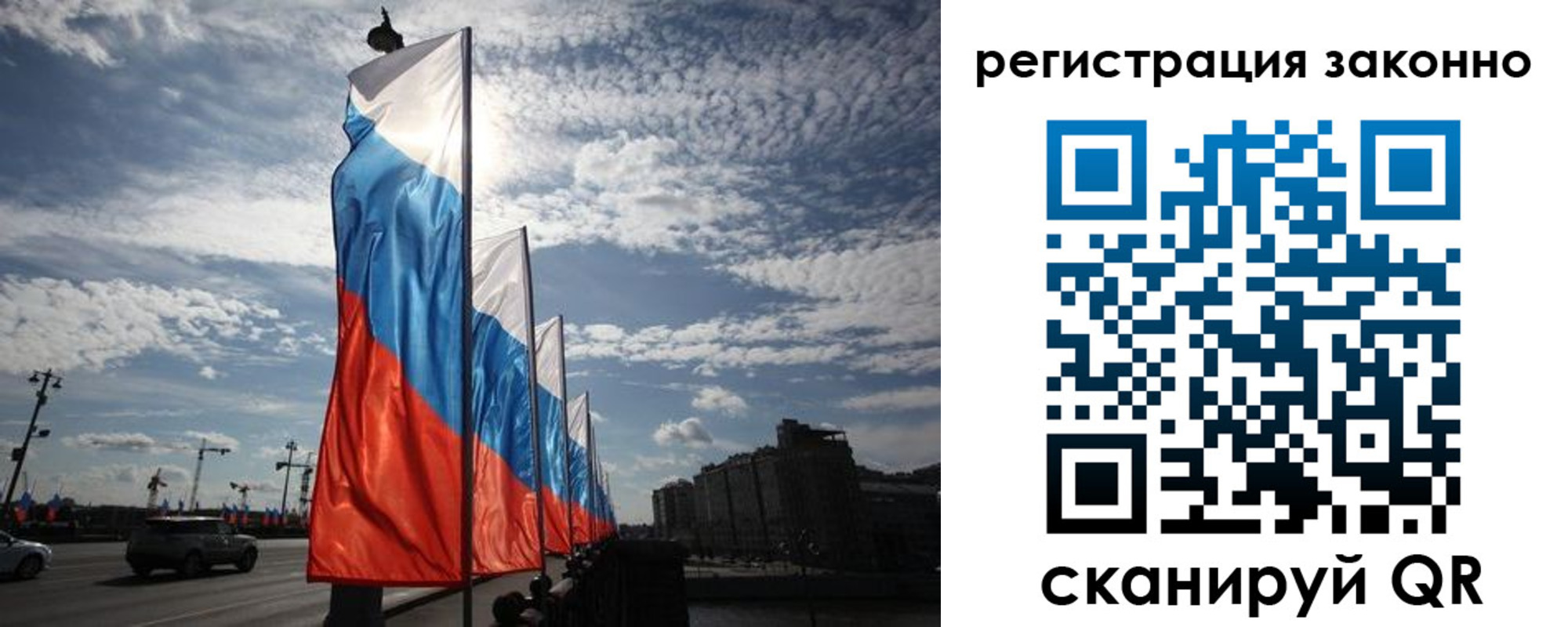 прописка для школы в Поворино